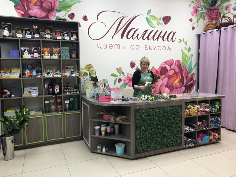 Купить Магазин Цветов В Екатеринбурге