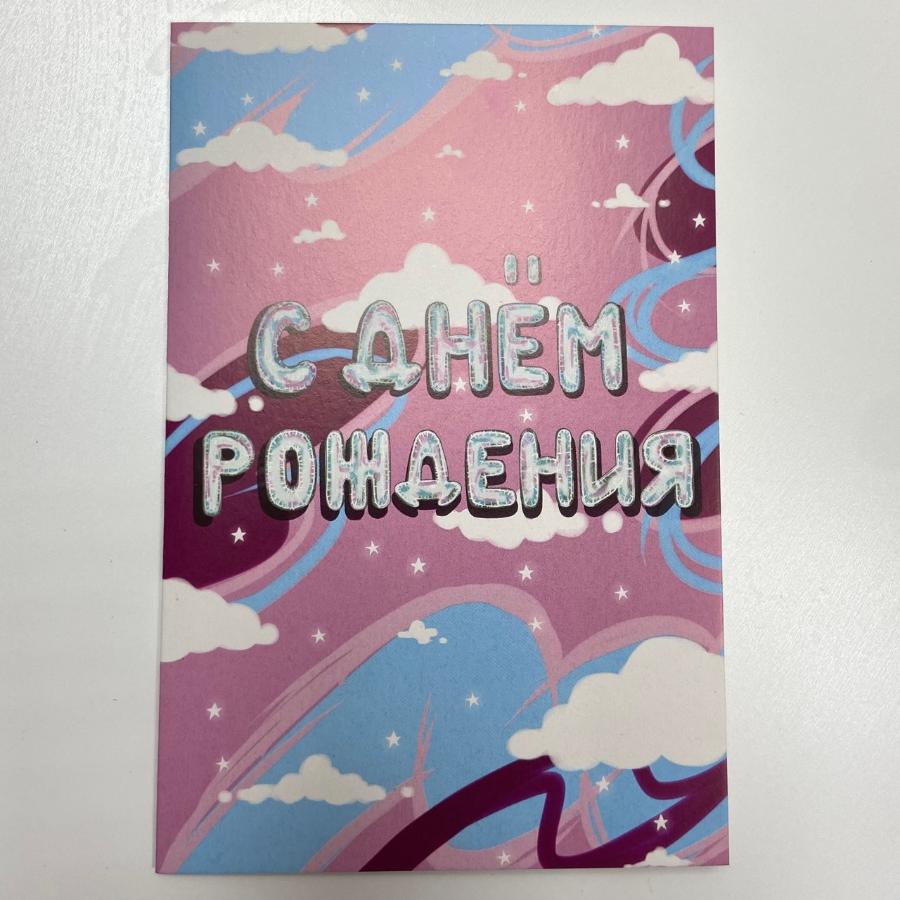 Открытки «Мир открыток» оптом в Екатеринбурге | Интернет-магазин «Оазис-Цветок»